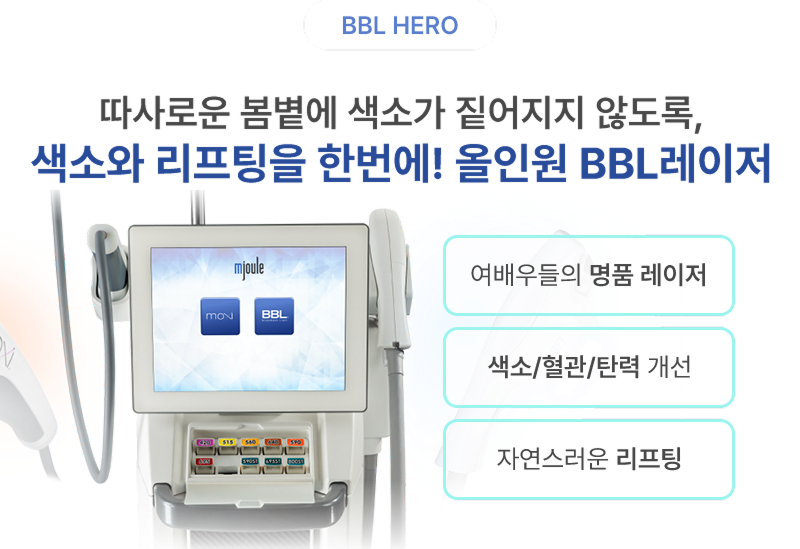 NP주사 런칭 혜택 통증 걱정 덜고 쿨링 시스템으로 효과는 꽉 채운 무통 NP주사(No Pain) 셀팅 상륙