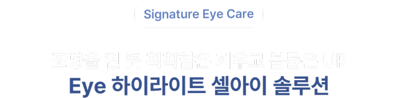 3월 기간 한정 가벼워진 옷, 턱선도 봄처럼 가볍게 예뻐지세요 인기 시술 최대~49% 폭탄 세일
