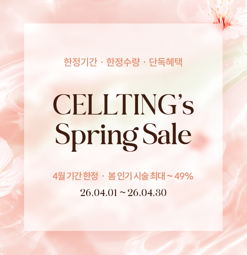 CELLTING's Spring Sale