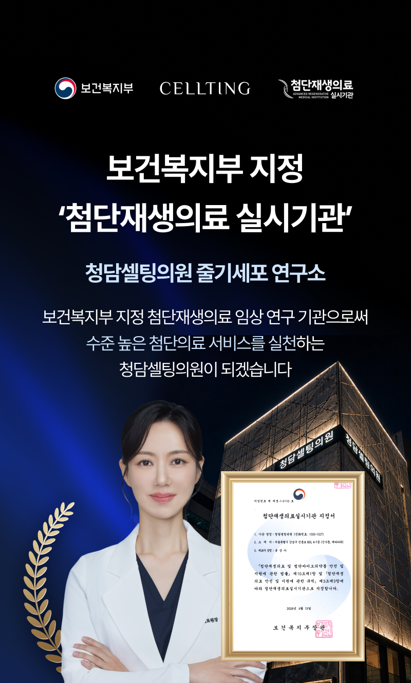 피부 전층 케어 · 누적되는 피부 변화 · 복리 효과 셀팅NP(NO-PAIN) 스킨부스터 솔루션