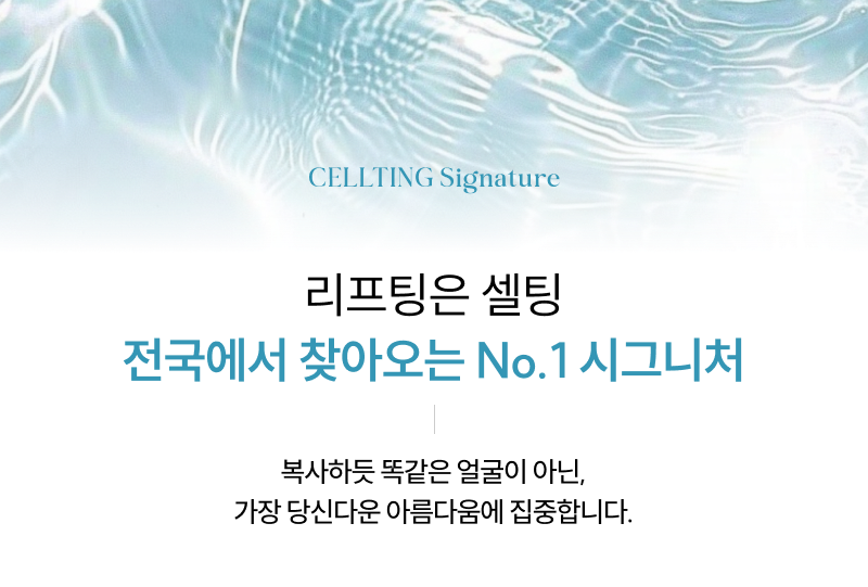강해진 봄 자외선, 잡티·색소 고민 끝 트리플토닝으로 투명한 피부 완성