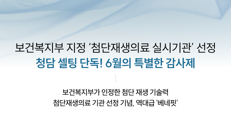 피부 전층 케어 · 누적되는 피부 변화 · 복리 효과 셀팅NP(NO-PAIN) 스킨부스터 솔루션
